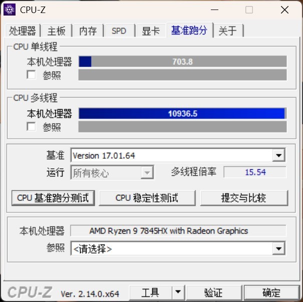 性價比超高的游戲本處理器 AMD銳龍9 7845HX評測