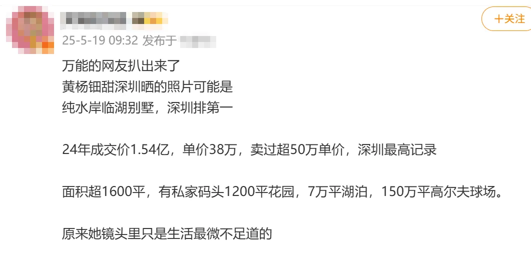 内娱年度大瓜，一个比一个炸裂