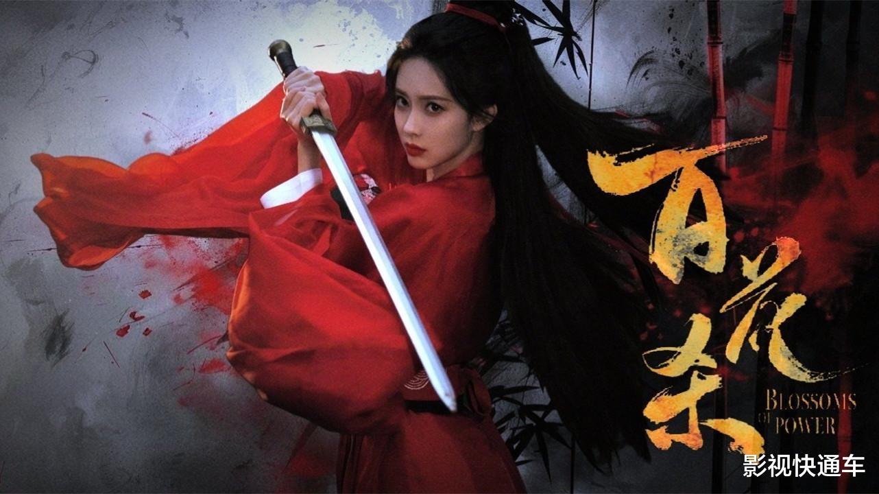 官宣!新古装权谋剧即将开机,清冷郡主×腹黑太子,共谱帝后佳话