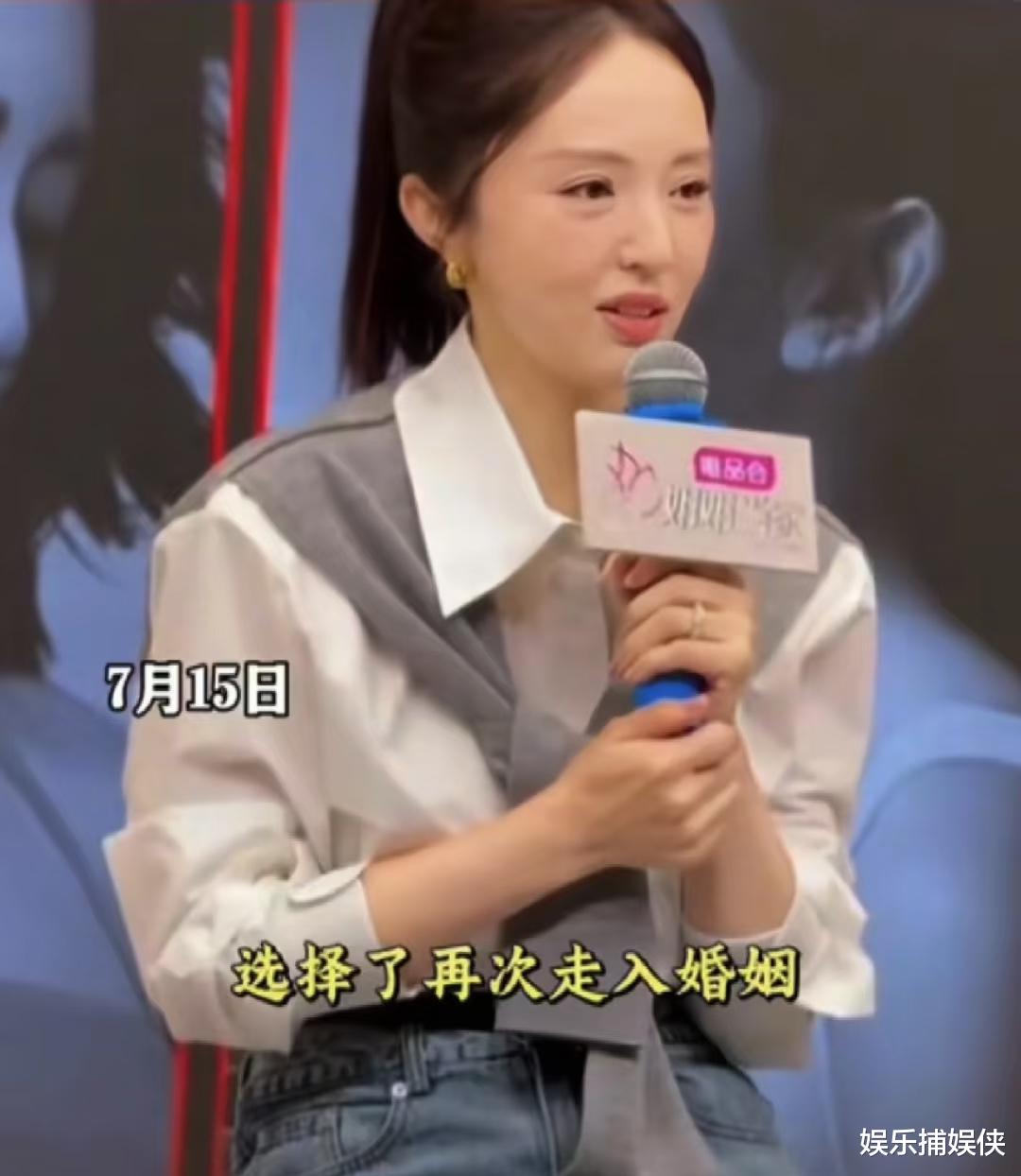 董璇公开再婚！新生活开启，祝福满满