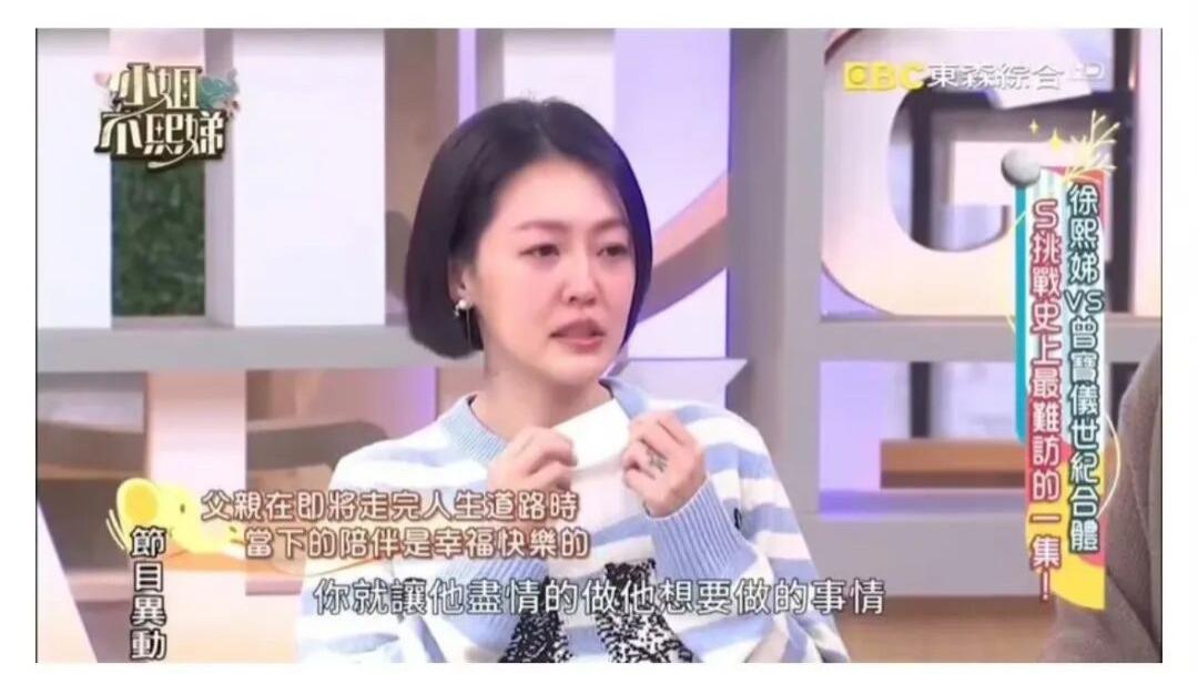 小S女儿搭上大佬，她强势复出！？
