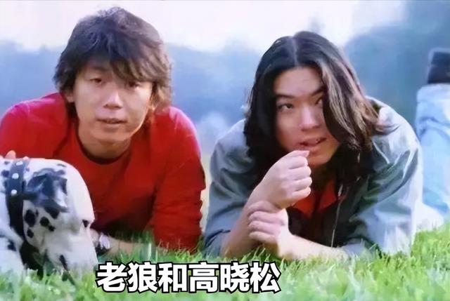 56岁高晓松与高中女友罕见同框！37年后再聚首，网友：像两代人?