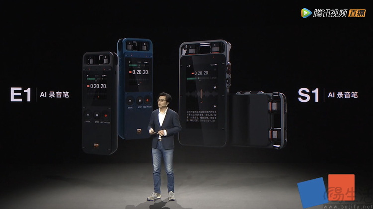 時尚輕薄的“AI錄音卡”，卻讓我們感到了擔(dān)憂