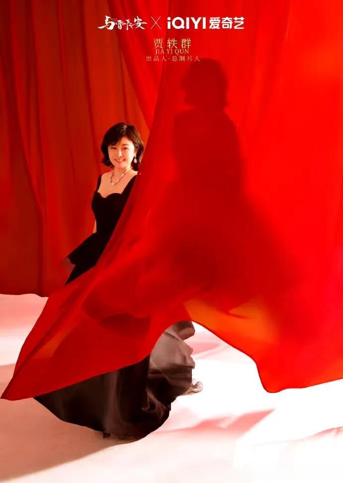 宋轶丞磊大片显晋长安本真，静候故事开播