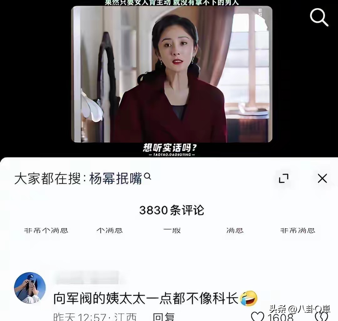 巩俐一语成谶,赵丽颖杨幂金鸡奖上出局,印证了辛芷蕾的聪明