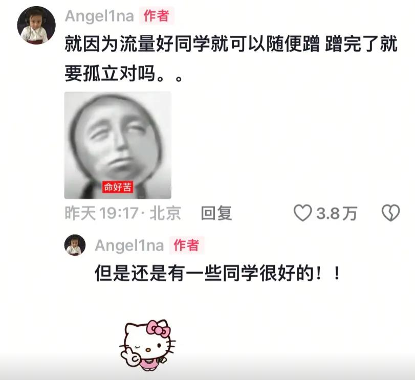 钱赚够了不装了？贾乃亮两招替甜馨挽回面子，还给董璇出了口恶气