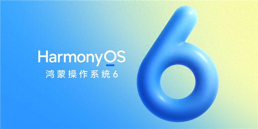 華為手機也能和iPhone互傳文件了 鴻蒙6.0打通蘋果生態