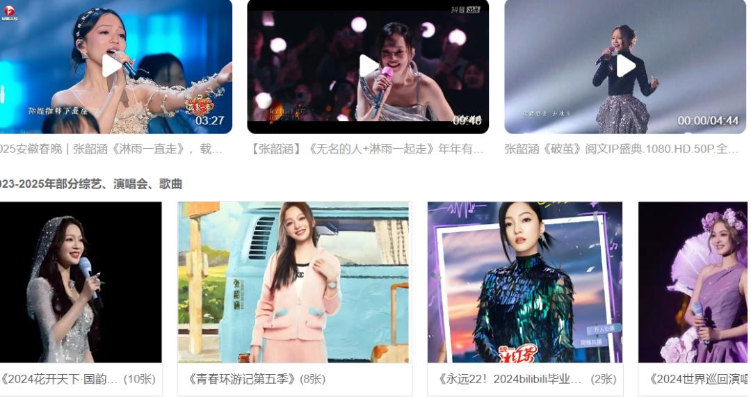 薛凯琪不穿安全裤,门票从百涨到千,有网友说:是对观众的尊重