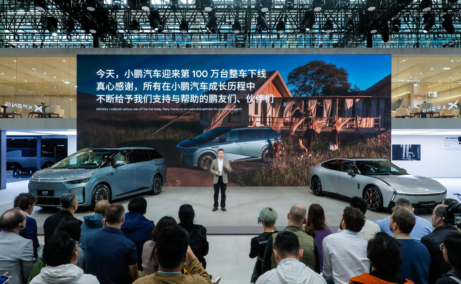 小鹏第100万台下线暨首批X9超级增程车主交付,开启“一车双能”新纪元