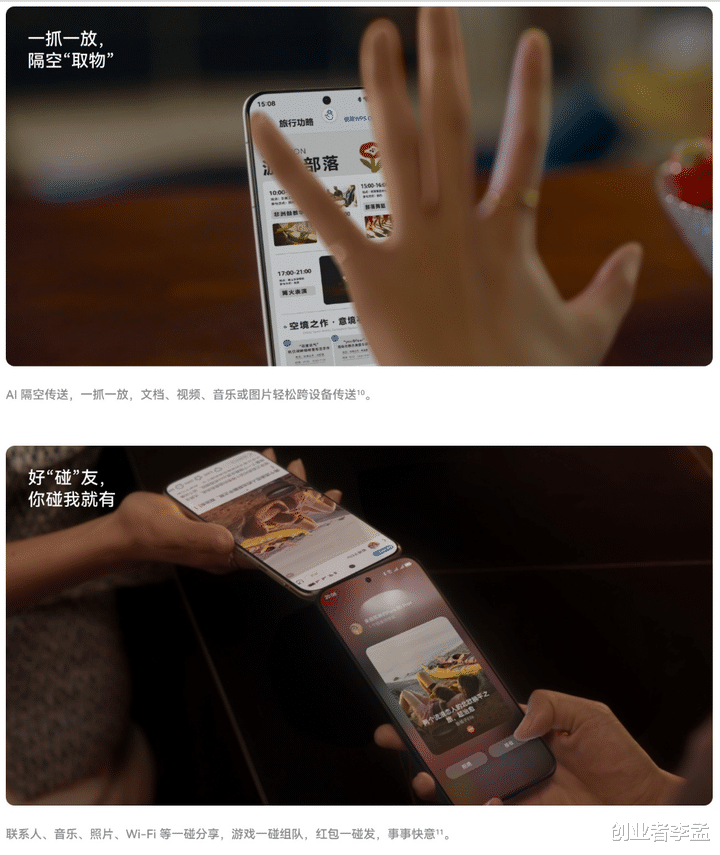 华为Pura80标准版接口竟倒退成USB 2.0,你能接受吗?