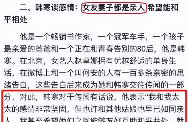 一夫多妻、5年4胎?爹味低俗,内娱好男人的假面终于被撕开