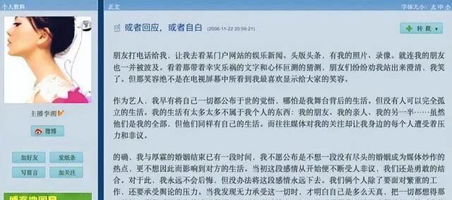 “内地刘銮雄”：年轻用30亿身家围猎女星，如今成老赖泪洒直播间