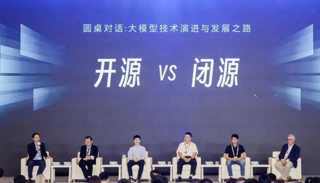 硬核「吵」了30分鐘：這場大模型圓桌，把AI行業的分歧說透了