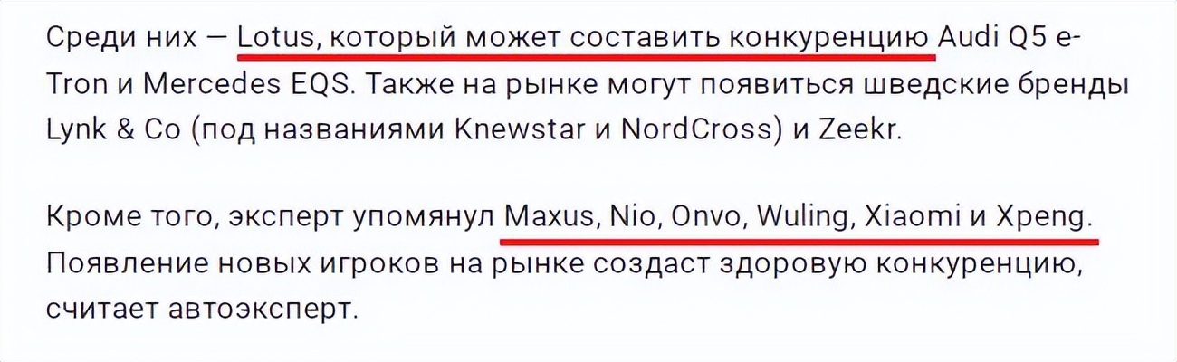 国产车大胜，渗透率狂飙63%！俄专家喊话9大品牌入俄！