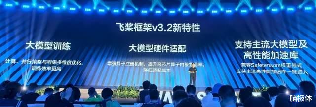 如果大模型是一片星空，谁是北斗？