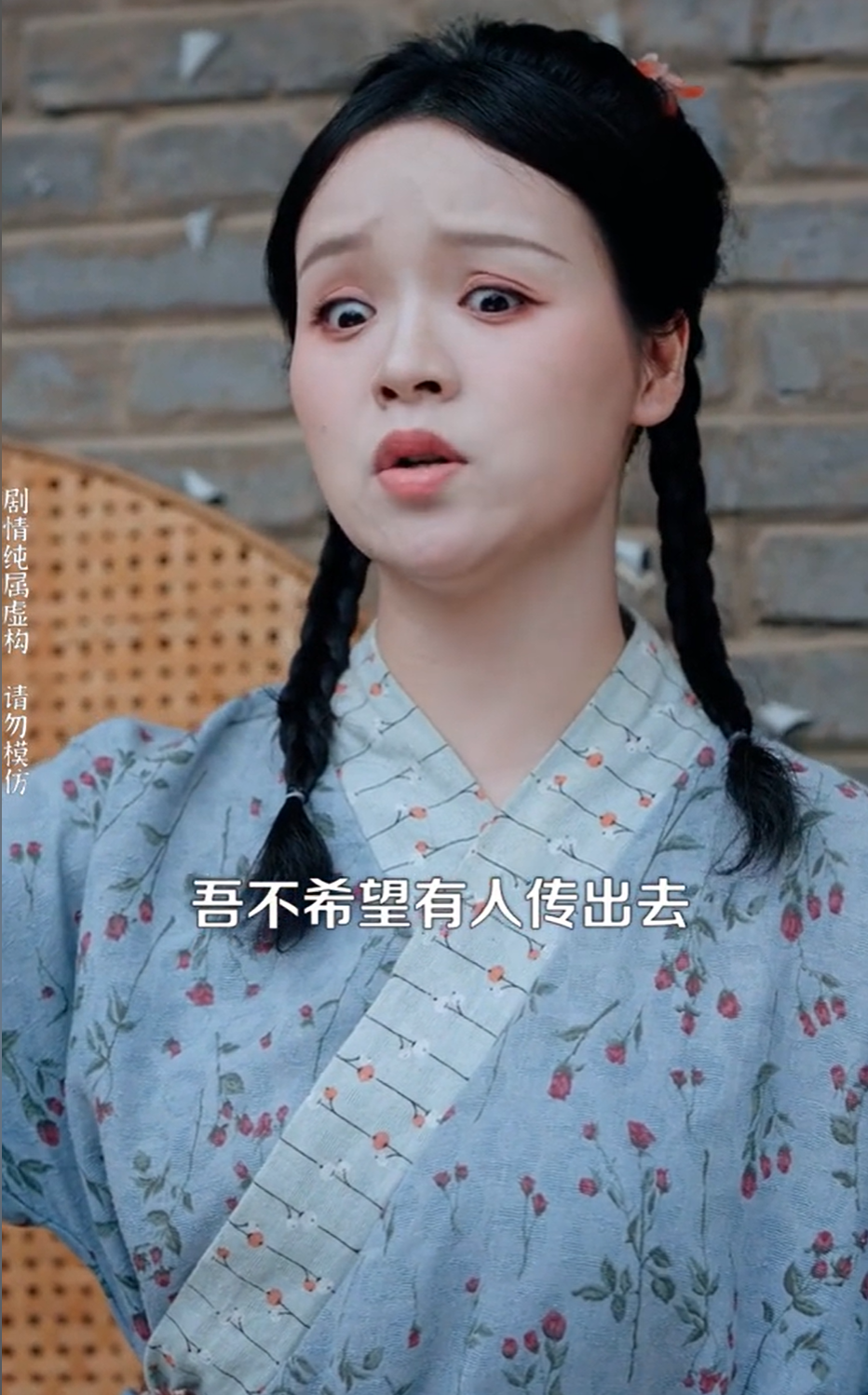 短剧女主哭诉自己被“丑拒”，网友本想为她鸣不平，看剧后沉默了