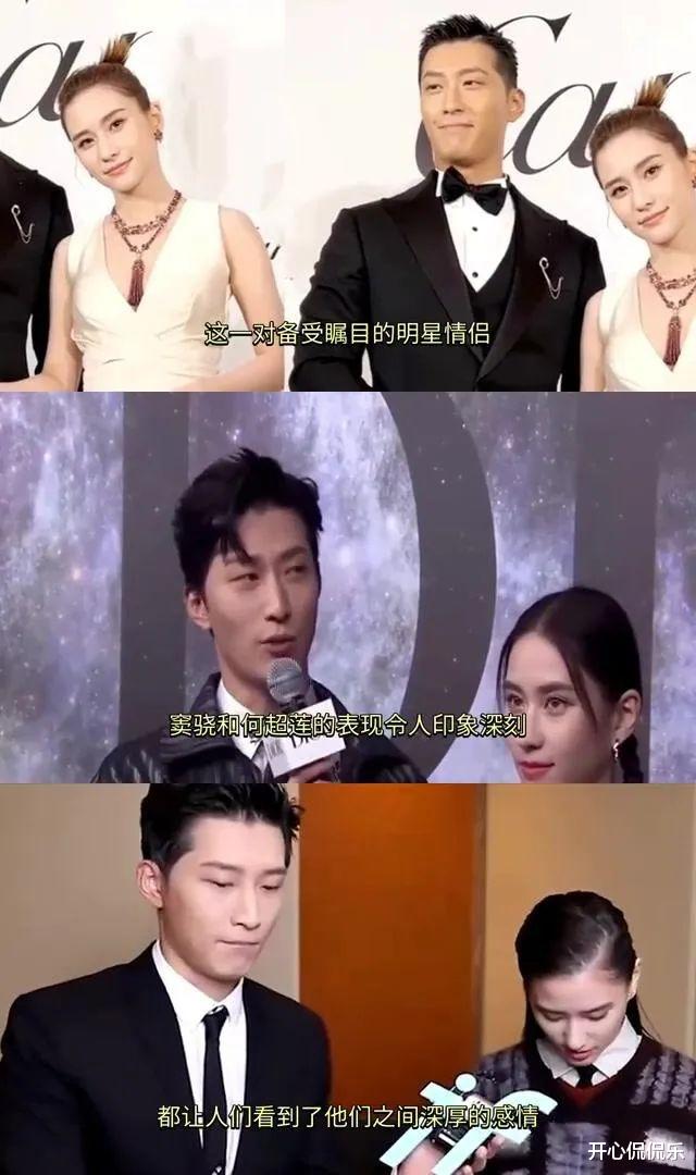 不是吧…这俩也离了？！