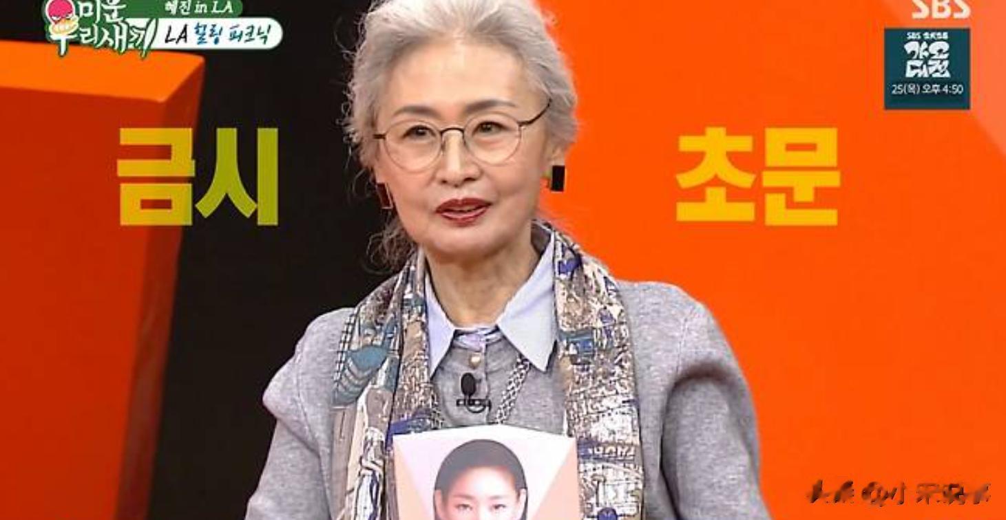 韩国女星自曝曾与美国人交往，母亲当场尴尬，质问：怎么没告诉我