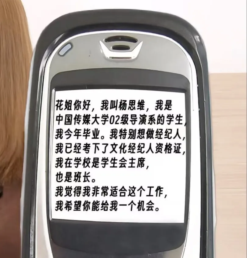 杨天真暴瘦100斤,如今很美很惊艳,40岁留学,11字回应令人佩服