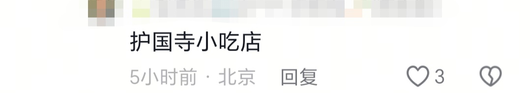 小酒窝和高云翔父女俩同框被拍，演员赵达同行，高云翔星味全无