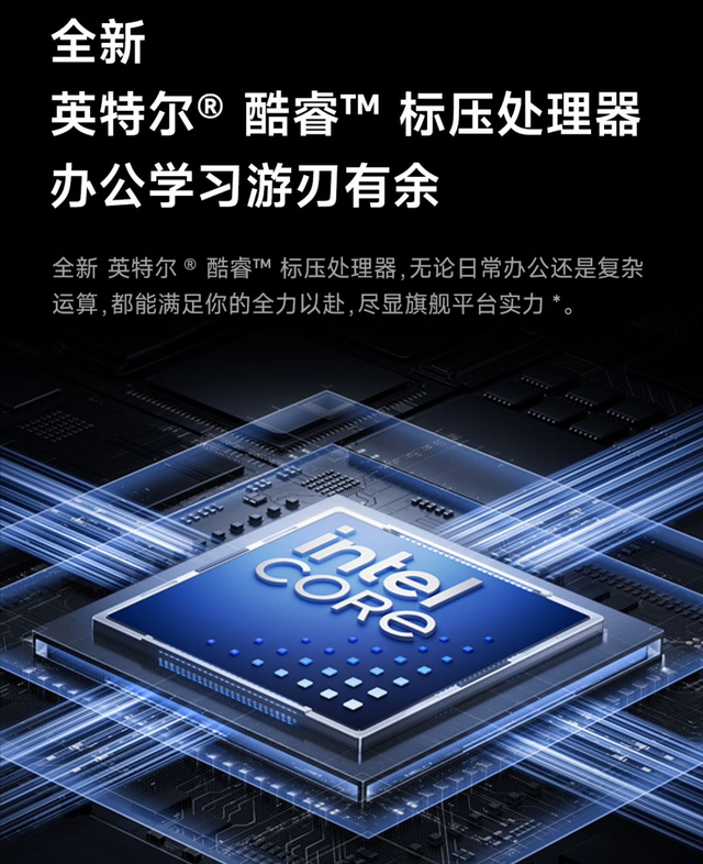 準大學生首選！這三款輕薄性能本可“閉眼入”，能陪伴你四年時光