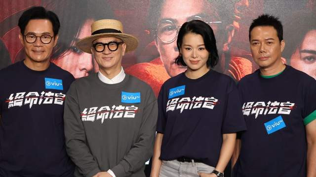 ViuTV《绝命法官》宣传：张家辉对收视有信心，张兆辉相信TVB能理解