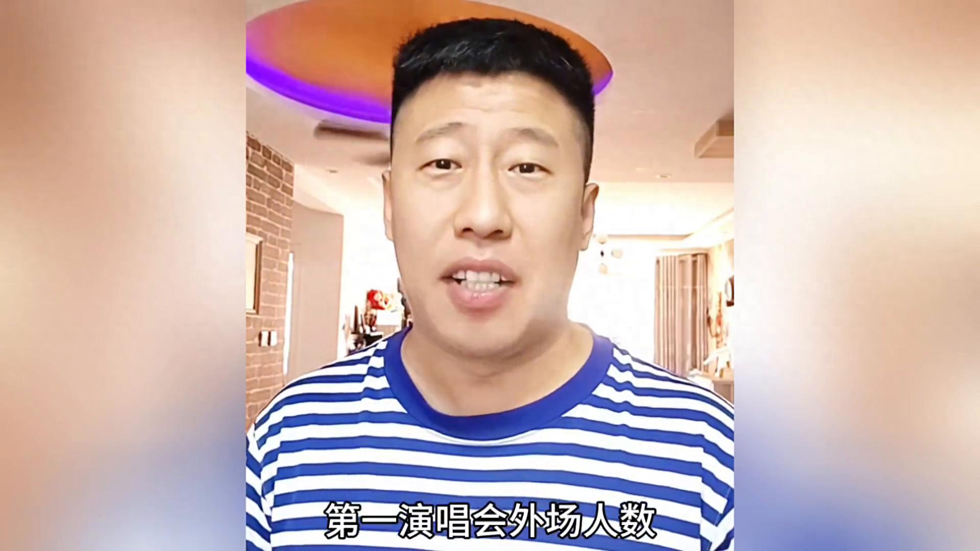 张永亮：刀郎新疆站演唱会或将创造三个历史之最！