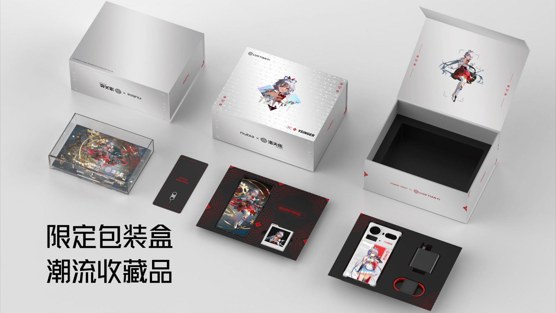4999元起，努比亚Z80 Ultra发布：大底超广角+35mm主摄+真全面屏
