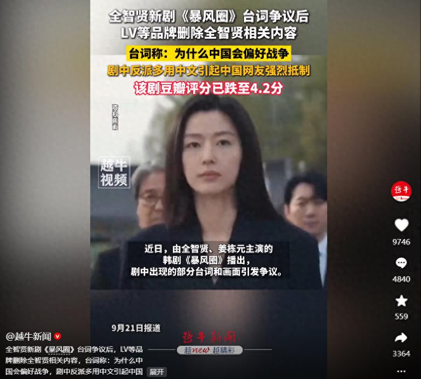 没想到，全智贤辱华后，同为韩星的秋瓷炫，却因这些事口碑暴增！