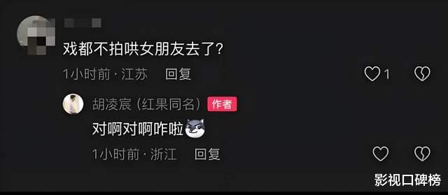 短剧剧组疯狂压榨，导演7天连轴转猝死，男星罢拍哄女友片酬照拿