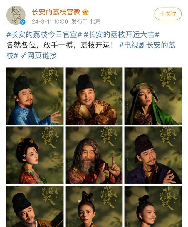 ??《藏海传》VS《长安的荔枝》, 真是没有对比就没有伤害!