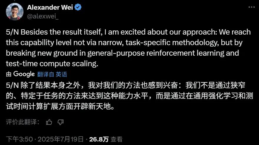 GPT-5難產，外媒爆料：性能提升不大，OpenAI高管Slack上當眾破防