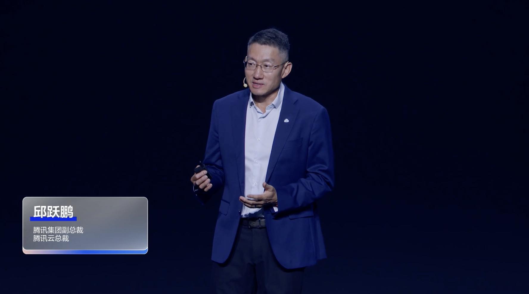 重磅！湯道生公布騰訊智能體全景圖，國產芯片全面適配兼容