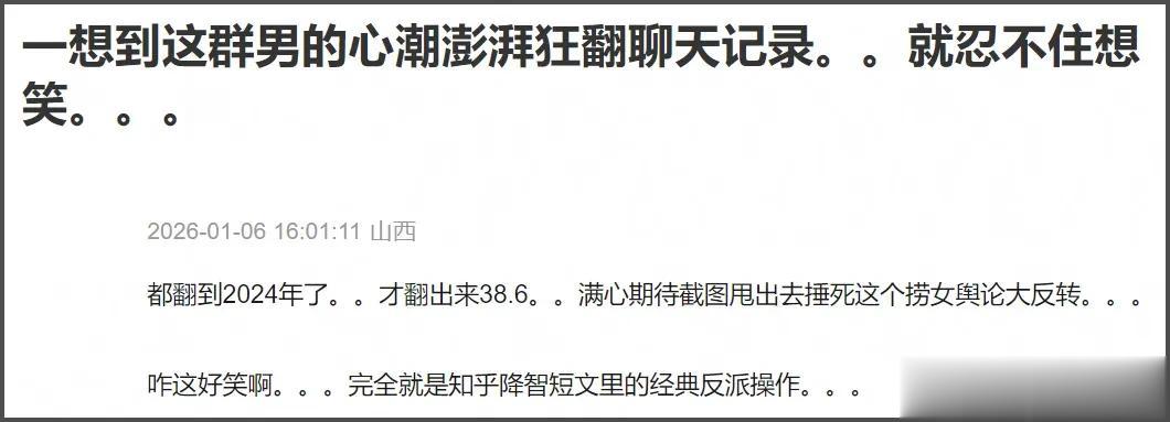 狗仔曝司晓迪靠代付过活，加一起才962块，狗仔被网友骂到破防！