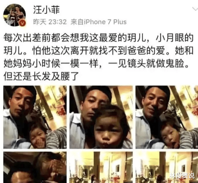 友人曝光了汪小菲对孩子回北京一事的态度，出乎了很多人意料