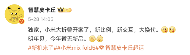 6000mAh、4.3mm，六月登场的新机一个比一个能打