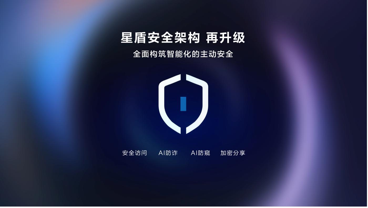 90多款机型都能升级！华为鸿蒙6正式上线：这些新功能太实用
