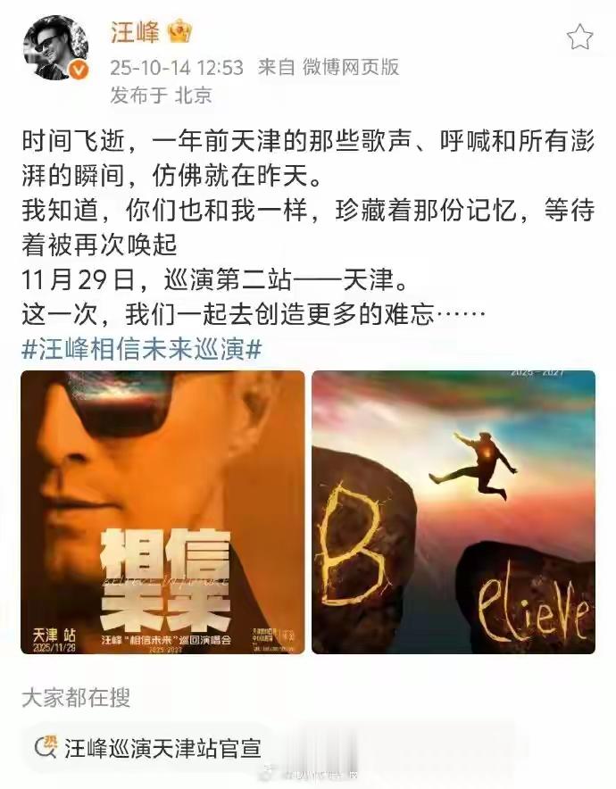 李亚鹏离婚巧遇汪峰定律：一场对抗无常的浪漫