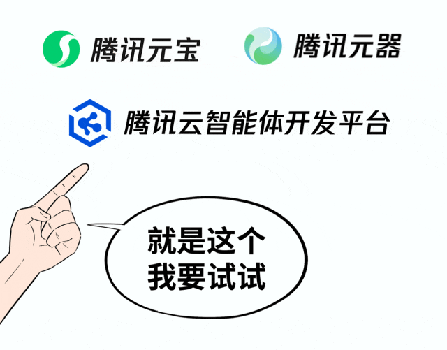 一个中年人的AI邪修…