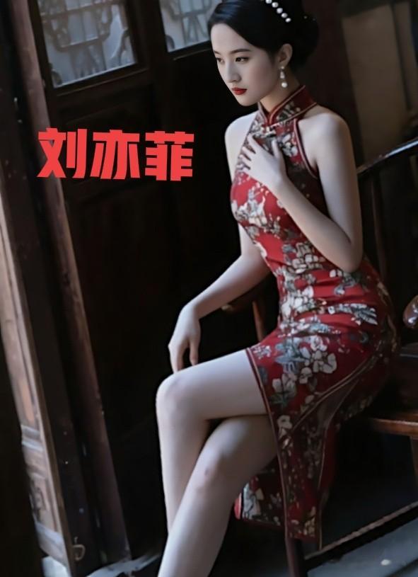 刘亦菲旗袍造型惊艳绝伦气质优雅性格妩媚让人眼前一亮