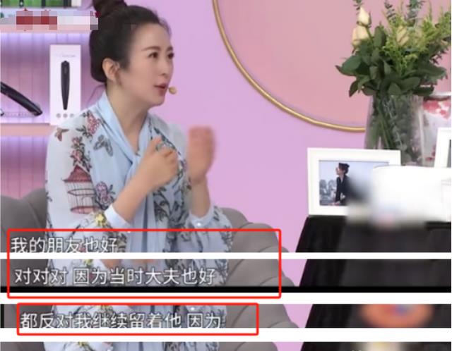 《我的后半生》五位姐姐的老公，郑卫莉老公三婚，杨童舒老公神秘