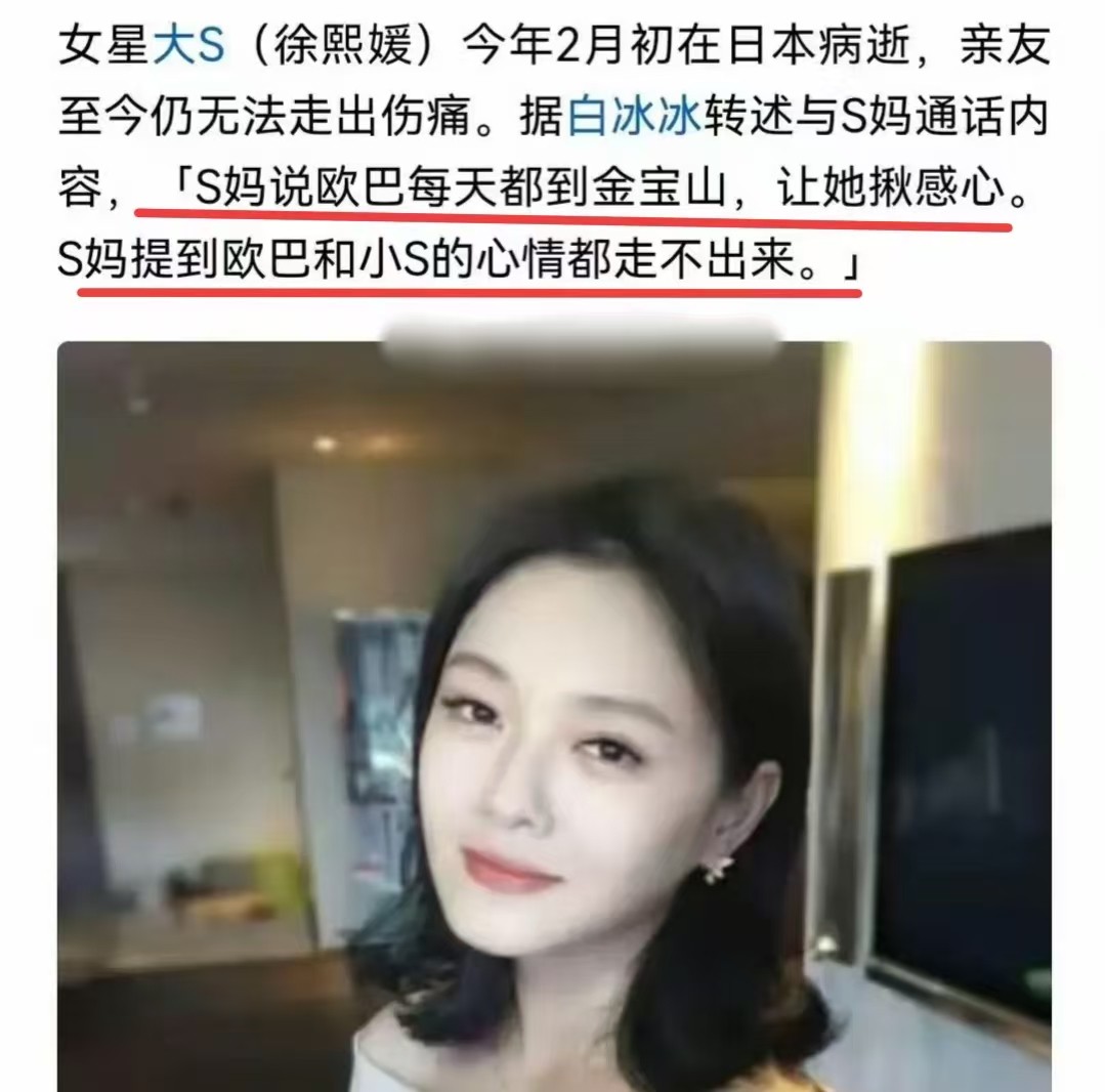 马筱梅妈妈给孩子做饭,S妈再受争议,网友感叹比亲姥姥想的周到