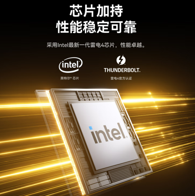 终极拓展坞Pro MAX版，能用20年的拓展坞，铭凡TB4-01雷电4扩展坞