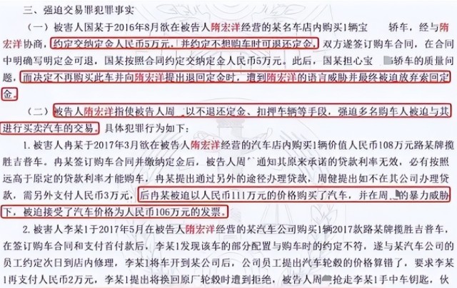 她被赵本山养了11年！却因被判了14年的前夫，伤了恩师的心！
