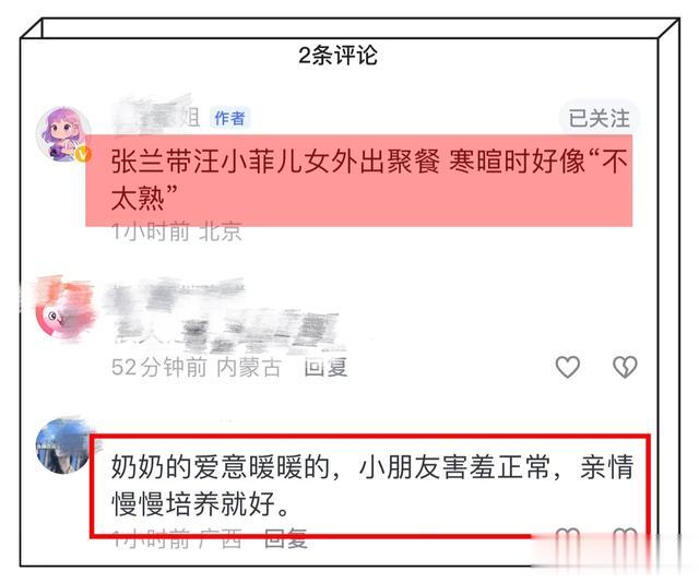 张兰带孙子孙女吃饭被偶遇,与小玥儿拥抱画面温馨,玥儿身高抢镜