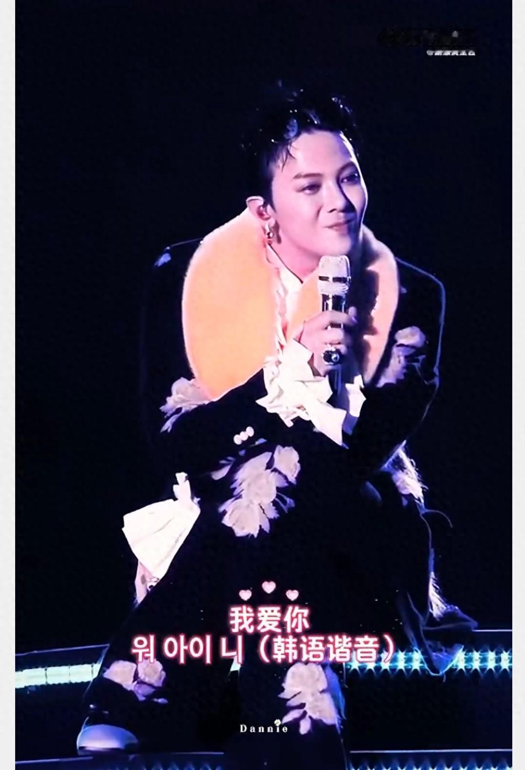 顶流翻车？权志龙对中粉说\这里是韩国\引众怒 反转藏着语言迷局？