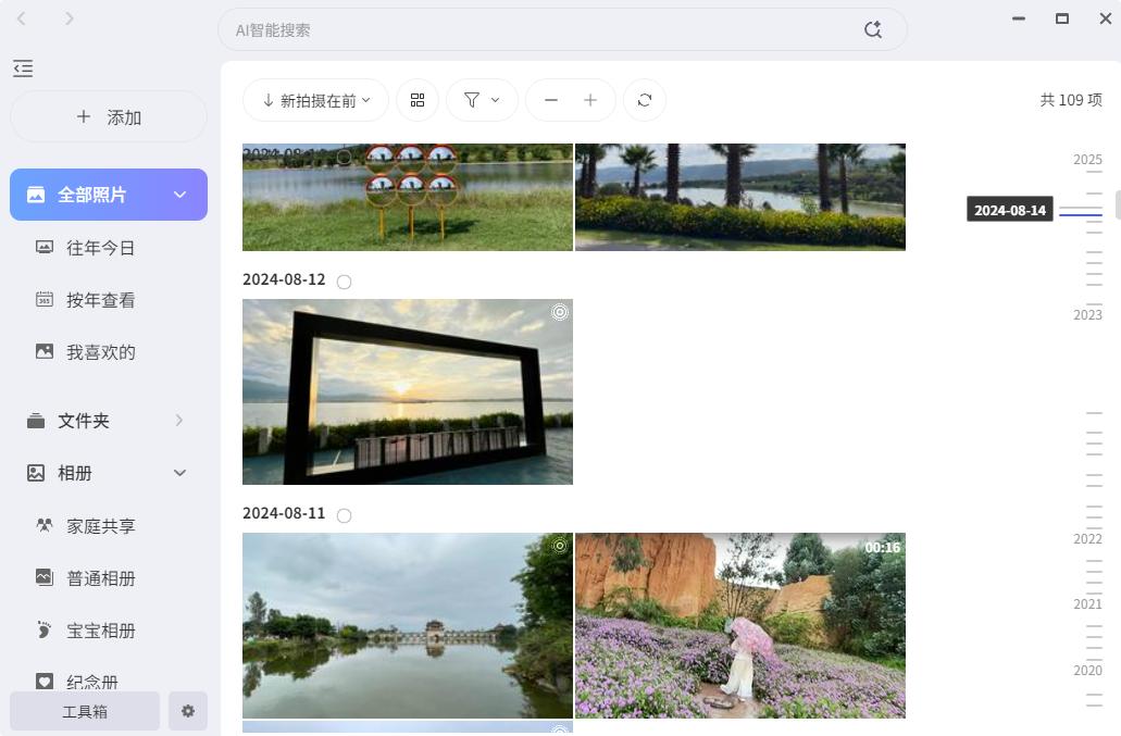 全閃存NAS還帶觸控屏？極空間T6能否實現指尖掌控數據宇宙，一起來看