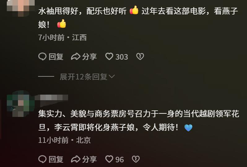 女演员长相有多重要？看《镖人》陈丽君，才知何为真正的巾帼女将