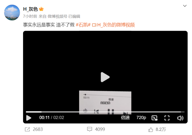 25岁知名男星被曝多次出轨,拉亲姐姐打掩护,真会玩,毁三观!