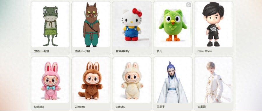 我們用商湯Seko做了一部AI短劇，花了10分鐘